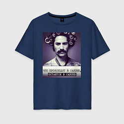 Женская футболка оверсайз Парикмахер салон