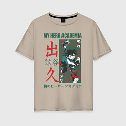 Женская футболка оверсайз Моя геройская академия My Hero Academia Деку