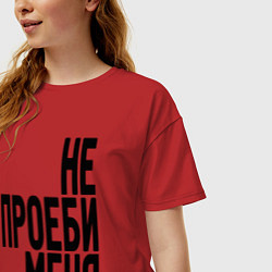 Футболка оверсайз женская Надпись - не потеряй меня матом, цвет: красный — фото 2