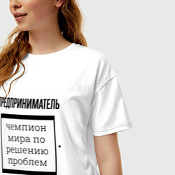Футболка оверсайз женская Предприниматель чемпион, цвет: белый — фото 2