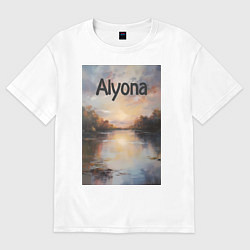 Женская футболка оверсайз Alyona