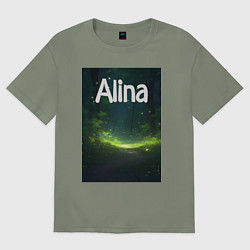 Женская футболка оверсайз Alina луч света