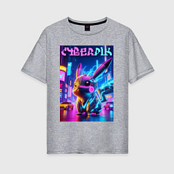Футболка оверсайз женская Кибер Пикачу - неоновое свечение, цвет: меланж