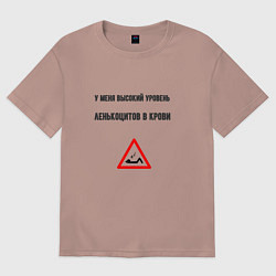 Женская футболка оверсайз Высокий уровень ленькоцитов в крови