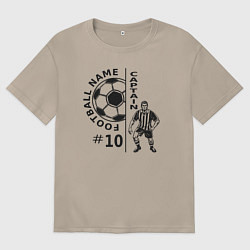 Женская футболка оверсайз 10 номер капитан футбольной команды