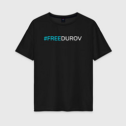 Женская футболка оверсайз Надпись FREEDUROV