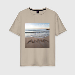 Женская футболка оверсайз Имя Анна на песке