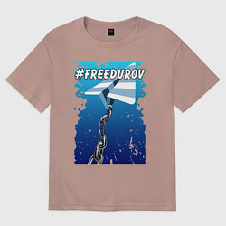 Футболка оверсайз женская Лого Телеграм в тюремной робе, прикованный цепью, цвет: пыльно-розовый