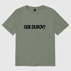 Женская футболка оверсайз Где Павел Дуров - розыск