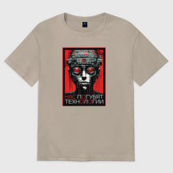 Женская футболка оверсайз Технологии нас погубят кибер панк