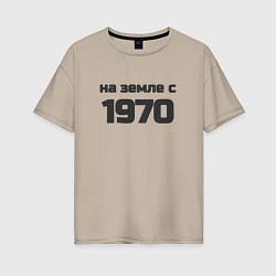 Женская футболка оверсайз На земле с 1970