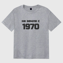 Женская футболка оверсайз На земле с 1970