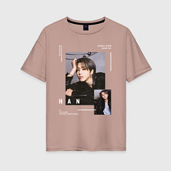 Футболка оверсайз женская Stray kids Han Jisung, цвет: пыльно-розовый
