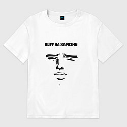 Футболка оверсайз женская Buff на харизму, цвет: белый