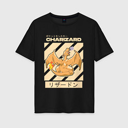 Женская футболка оверсайз Покемоны Чаризард Charizard