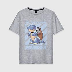 Футболка оверсайз женская Покемоны Бластойз Blastoise, цвет: меланж