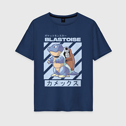 Женская футболка оверсайз Покемоны Бластойз Blastoise