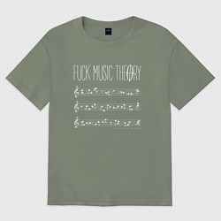 Футболка оверсайз женская Fuck music theory, цвет: авокадо
