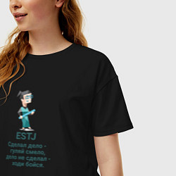 Футболка оверсайз женская Estj сделал дело- гуляй смело, цвет: черный — фото 2