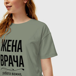 Футболка оверсайз женская Жена врача важнее, цвет: авокадо — фото 2