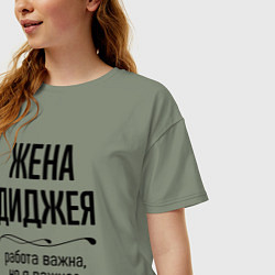 Футболка оверсайз женская Жена диджея важнее, цвет: авокадо — фото 2