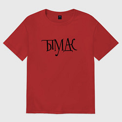 Женская футболка оверсайз Тымудак - ребус