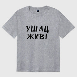 Женская футболка оверсайз Первый советский мем