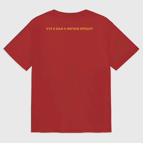 Женская футболка оверсайз Кто к нам с мечом придет текст желтый инверсия / Красный – фото 2