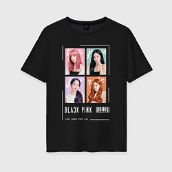 Футболка оверсайз женская Blackpink 4 colors, цвет: черный