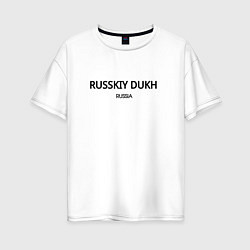 Женская футболка оверсайз Russkiy dukh