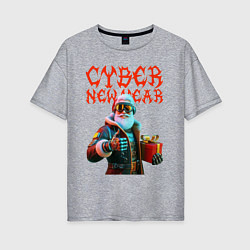 Футболка оверсайз женская Santa with gift - cyberpunk, цвет: меланж