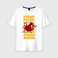 Женская футболка оверсайз Акуна матата Тимон и Пумба - Король лев