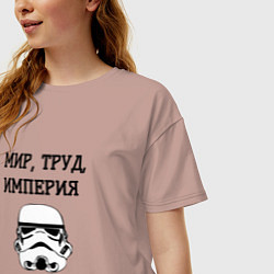 Футболка оверсайз женская Мир труд империя, цвет: пыльно-розовый — фото 2