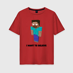 Женская футболка оверсайз Herobrine i want to believe