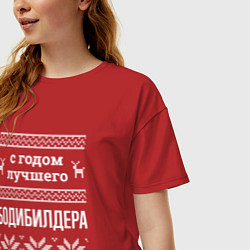 Футболка оверсайз женская С годом бодибилдера, цвет: красный — фото 2