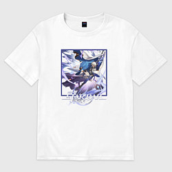 Женская футболка оверсайз Арлан хонкай