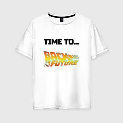 Женская футболка оверсайз Time to back to the future