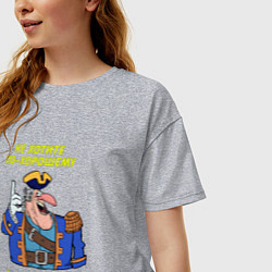 Футболка оверсайз женская Не хотите по-хорошему уберем вазелин, цвет: меланж — фото 2