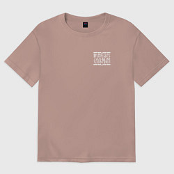 Женская футболка оверсайз Время быть сильным