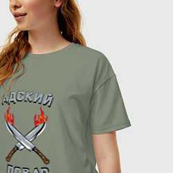 Футболка оверсайз женская Адский повар, цвет: авокадо — фото 2