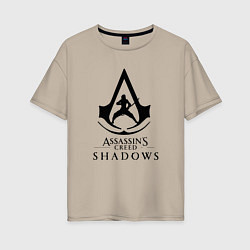 Футболка оверсайз женская Assassins Shadow, цвет: миндальный