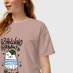 Футболка оверсайз женская Кот в тельняшке, цвет: пыльно-розовый — фото 2