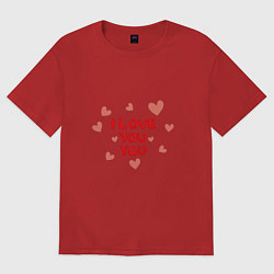 Женская футболка оверсайз I love