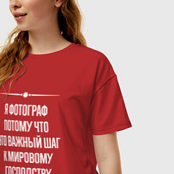Футболка оверсайз женская Я фотограф потому что это важный шаг, цвет: красный — фото 2