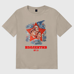 Женская футболка оверсайз Коллектив версия 2