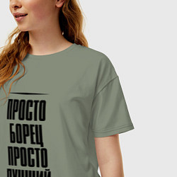 Футболка оверсайз женская Просто лучший борец, цвет: авокадо — фото 2