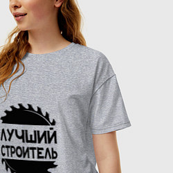 Футболка оверсайз женская Лучший строитель 2025, цвет: меланж — фото 2
