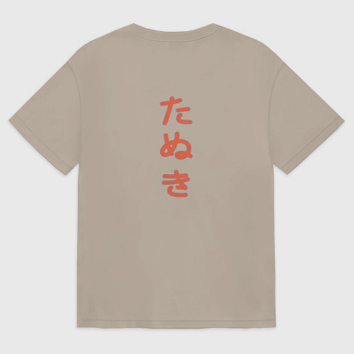 Женская футболка оверсайз Иероглифы танец / Миндальный – фото 2