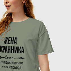Футболка оверсайз женская Жена охранника моя карьера, цвет: авокадо — фото 2