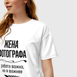 Футболка оверсайз женская Жена фотографа важнее, цвет: белый — фото 2